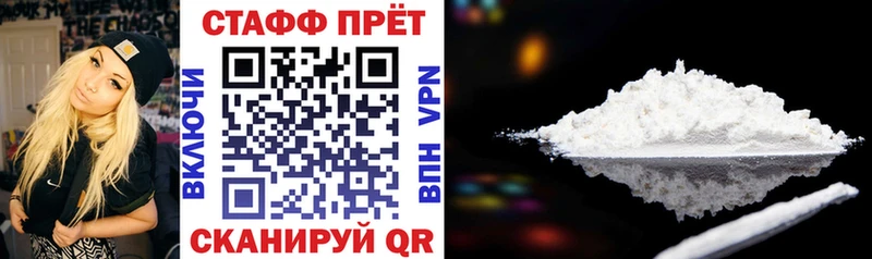 Какие есть наркотики Устюжна Alpha-PVP Кокаин ГАШ АМФ NBOMe Меф Марихуана