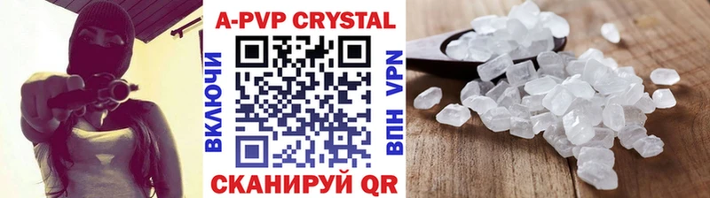 Alpha-PVP мука Устюжна