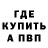 АМФЕТАМИН VHQ Stop Putler