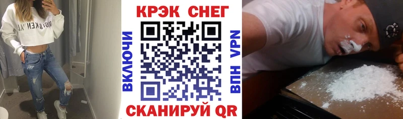 КОКАИН Fish Scale  hydra ТОР  Устюжна 