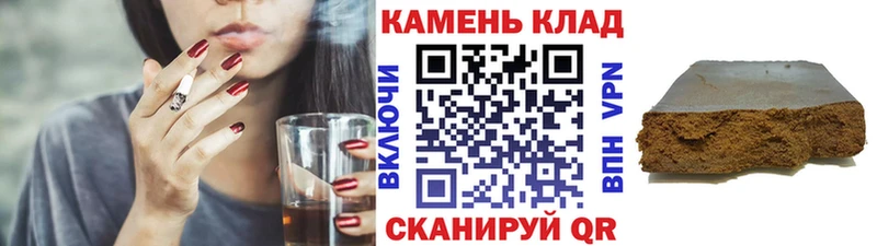 гидра вход  Устюжна  ГАШ Изолятор 