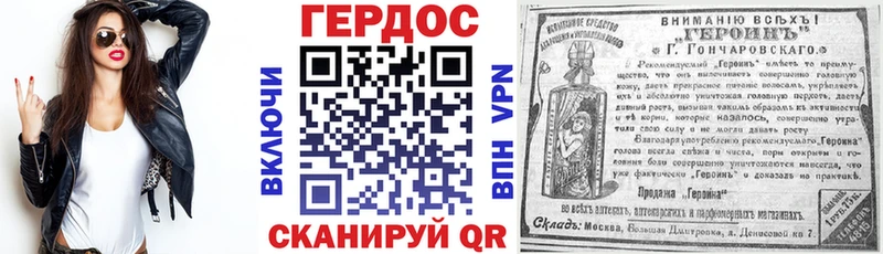 Героин белый  наркота  Устюжна 