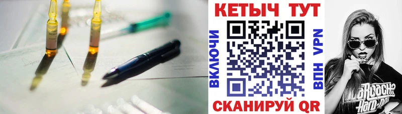 КЕТАМИН ketamine  ссылка на мегу сайт  Устюжна 