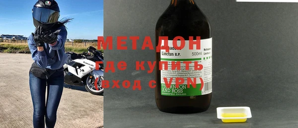метамфетамин Магас