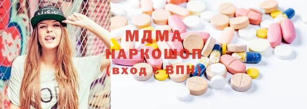 метамфетамин Магас