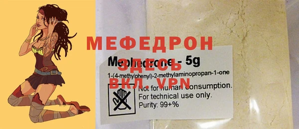 метамфетамин Магас