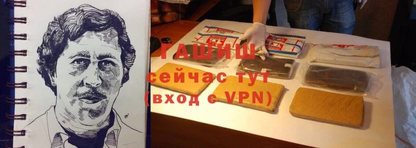 метамфетамин Магас