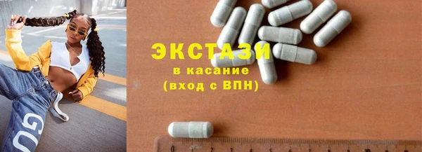 метамфетамин Магас