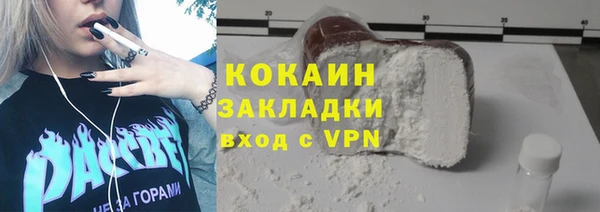 мескалин Майский