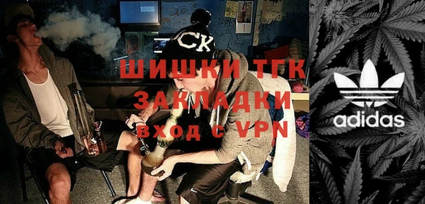метамфетамин Магас