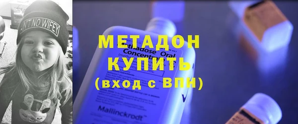 метамфетамин Магас