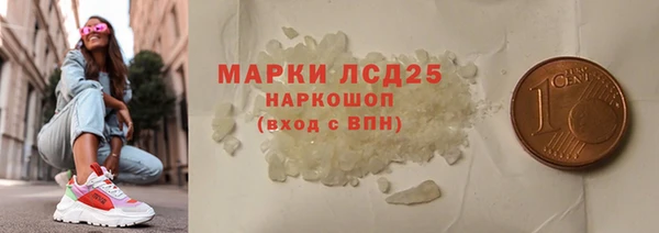 метамфетамин Магас