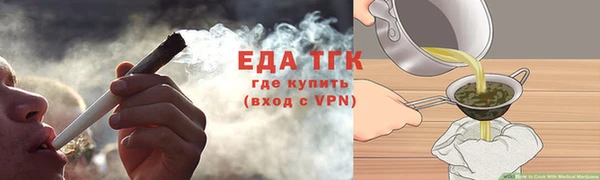 метамфетамин Магас