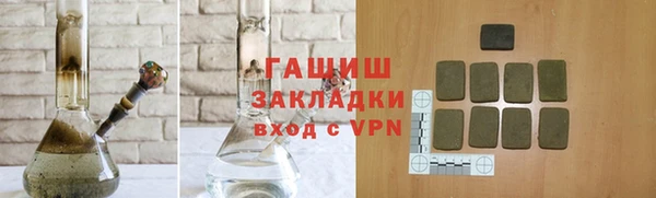 метамфетамин Магас