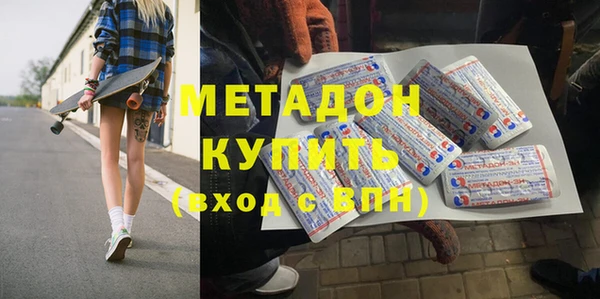 метамфетамин Магас