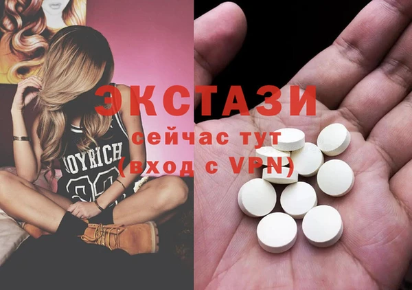 метамфетамин Магас