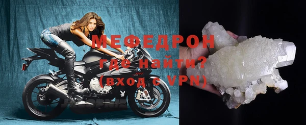 метамфетамин Магас