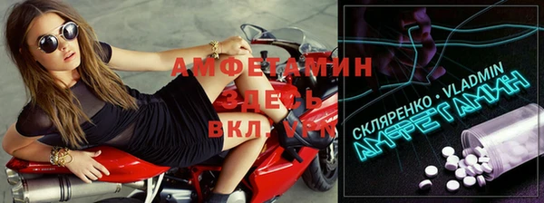 метамфетамин Магас