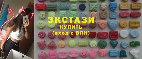 метамфетамин Магас