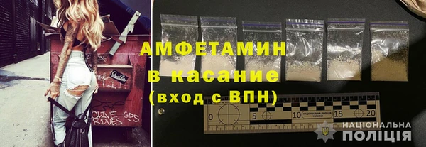 метамфетамин Магас