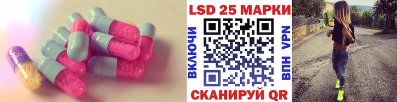Лсд 25 экстази кислота  Устюжна 