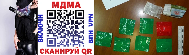 МДМА VHQ  MEGA tor  Устюжна 