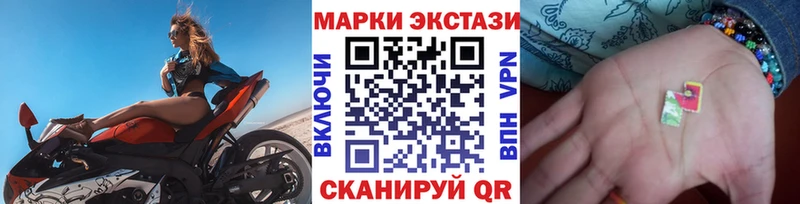 Марки N-bome 1,5мг  Устюжна 