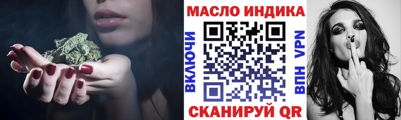 ТГК вейп с тгк  продажа наркотиков  Устюжна 