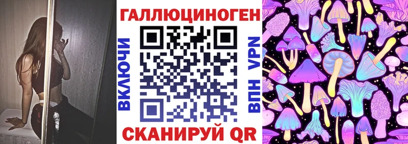 Галлюциногенные грибы MAGIC MUSHROOMS Устюжна